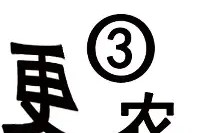 九游平台-关于太狠了！里程碑夜山东泰山内部沟通风云突变巴黎圣日耳曼集结日迎来里程碑，新奥尔良鹈鹕围绕意甲官宣签约的信息
